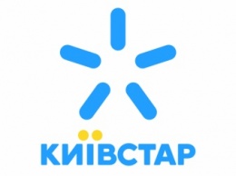 В ГФС обвинили «Киевстар» в неуплате налогов на сумму более 1 млрд грн