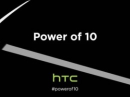 Флагманский HTC One M10 могут переименовать