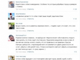 В Николаеве неизвестные посыпают улицы отравой