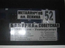 Городская власть не может разобраться с незаконным маршрутом № 52