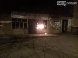 В Черноморске горел комиссионный магазин "Гардеробчик" (+фото)