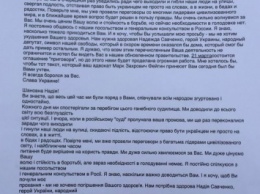 Порошенко: В ближайшее время вопрос Савченко будет решен в пользу правды