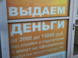 Что такое "Экономика роста" - и почему она не сработает