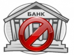 ФГВФЛ продлил временную администрацию в ТК Кредит