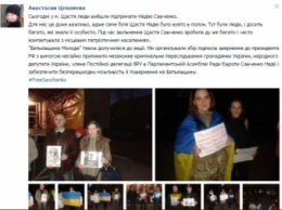 В Счастье люди вышли на митинг в поддержку Савченко (ФОТО)