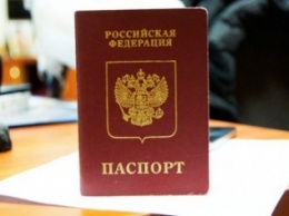 Правительство сократило срок оформления паспорта не по месту жительства