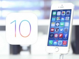 IOS 10: что ждать от самой совершенной в мире мобильной ОС