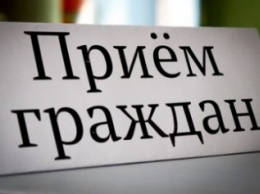 Чтобы отстоять свои права, криворожан приглашают на встречу с прокурором