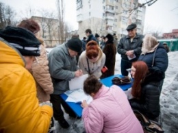 В Днепропетровске должен появиться «Единый центр регистрации ОСМД»