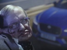 Стивен Хокинг сыграл злодея в рекламном ролике Jaguar