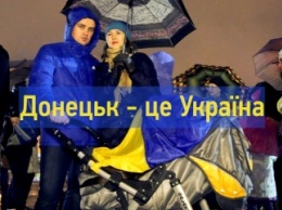 Порошенко хочет до конца года повесить украинский флаг над Донецком