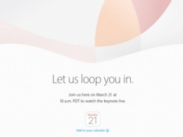 Apple будет вести прямую трансляцию презентации 21 марта на iOS, Mac, Apple TV и Windows