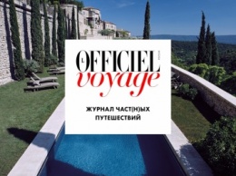 В России появится журнал L’Officiel Voyage