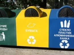 В Киеве появятся специальные контейнеры для раздельного сбора мусора