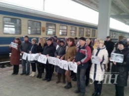 Железнодорожники поддержали Надежду Савченко в Житомире