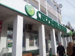 В Полтаве у отделения «Сбербанка России» вылили ведро свиной крови