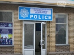 За 11 марта в Славянскую полицию поступило 105 сообщений