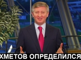 Ахметов о своем назначении главой ОРДЛО: Я готов на все, чтобы остановить войну, главное – чтобы не пролилась кровь