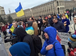 В центре Киева почтили память погибших патриотов с Донбасса