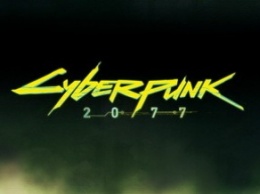 Cyberpunk 2077 не покажут на E3 2016