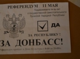 В Луганском регионе арестовали очередного организатора сепаратистского референдума