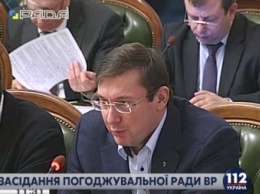 Луценко допускает, что постановление об отставке Яценюка будет рассмотрено в ближайшее время