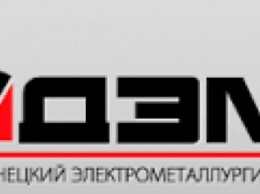 Российские собственники Донецкого электрометаллургического завода заявили, что не планируют ликвидировать неработающее предприятие