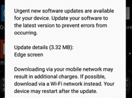 Для смартфона Galaxy S7 Edge выпущено первое обновление