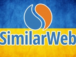 Самые популярные сайты Украины по версии SimilarWeb в феврале 2016