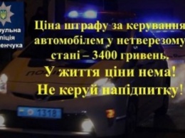 Каждую ночь патрульные полицейские ловят троех пьяных водителей на дорогах Кременчуга (ФОТО)