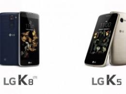 LG официально представил новые смартфоны K8 и K5