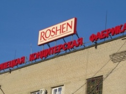 Арбитражный суд отменил решение по иску ФНС к липецкой фабрике Roshen