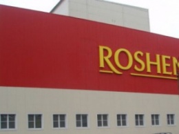 Суд РФ отменил решение по иску ФНС к липецкой фабрике Roshen