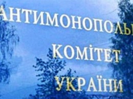 Антимонопольный комитет остановил госзакупки топлива для военных