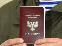 Имеют ли паспорта ДНР и ЛНР юридическую силу?