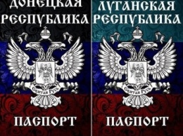 ВСУ и российские пограничники будут задерживать людей с "паспортами" "ЛНР" и "ДНР"