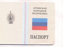 Жительница Луганска направлялась из России в Украину с паспортом "ЛНР"