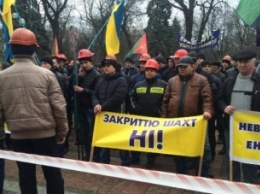 Под Радой горняки митингуют за господдержку угольной отрасли