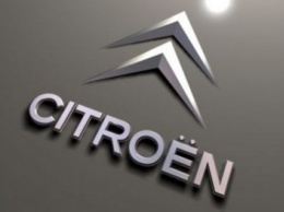 Citroen планирует увеличить объем продаж в России