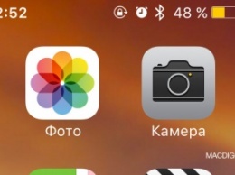 Как добавить режим быстрой зарядки на iPhone и iPad с iOS 9