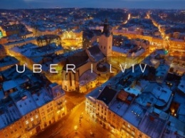 После Киева Uber появится во Львове