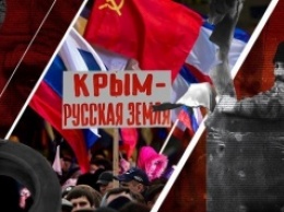 Фантомные боли Украины: пять стадий принятия Крыма в составе России