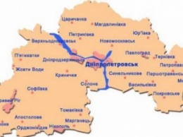 Список населенных пунктов Днепропетровщины, жителям которых придется менять прописку