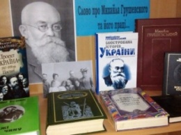 В Славянском районе начат цикл мероприятий к 150-летию со дня рождения Михаила Грушевского