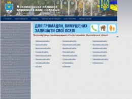 В Николаеве переименуют еще 24 улицы. На сайте ОГА стартовало голосование за новые названия улиц