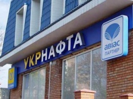 Насиров не исключает вариант с банкротством "Укрнафты"