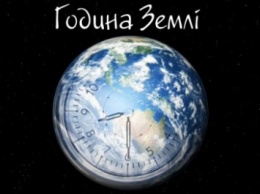 Завтра в Мариуполе символически выключат свет на 60 минут