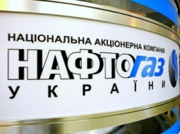 В «Нафтогазе» рассчитывают в 2016 году получить чистую прибыль