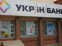 Суд отменил решение НБУ ликвидировать Укринбанк