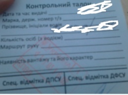 Ад на КПП в Станице Луганской: красный талончик - как пропуск в нормальную Украину